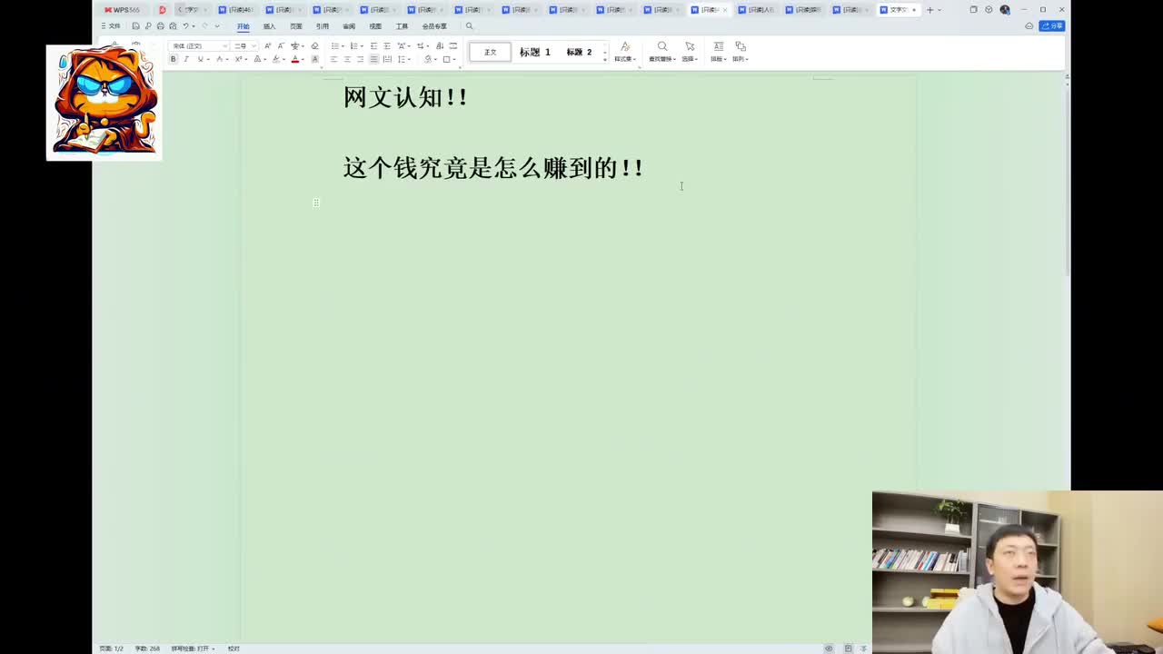 【网文写作】网文现在还内卷吗（1）