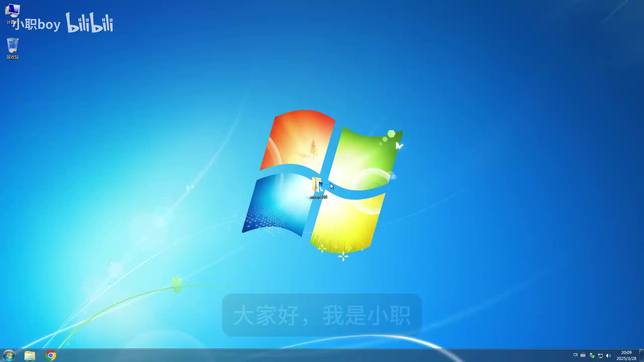 Error408病毒：一个非常具有观赏性的病毒