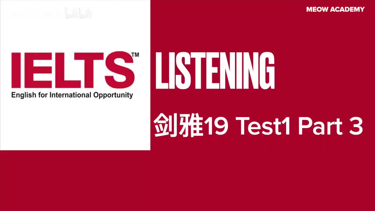 剑雅19 Test1 Part3