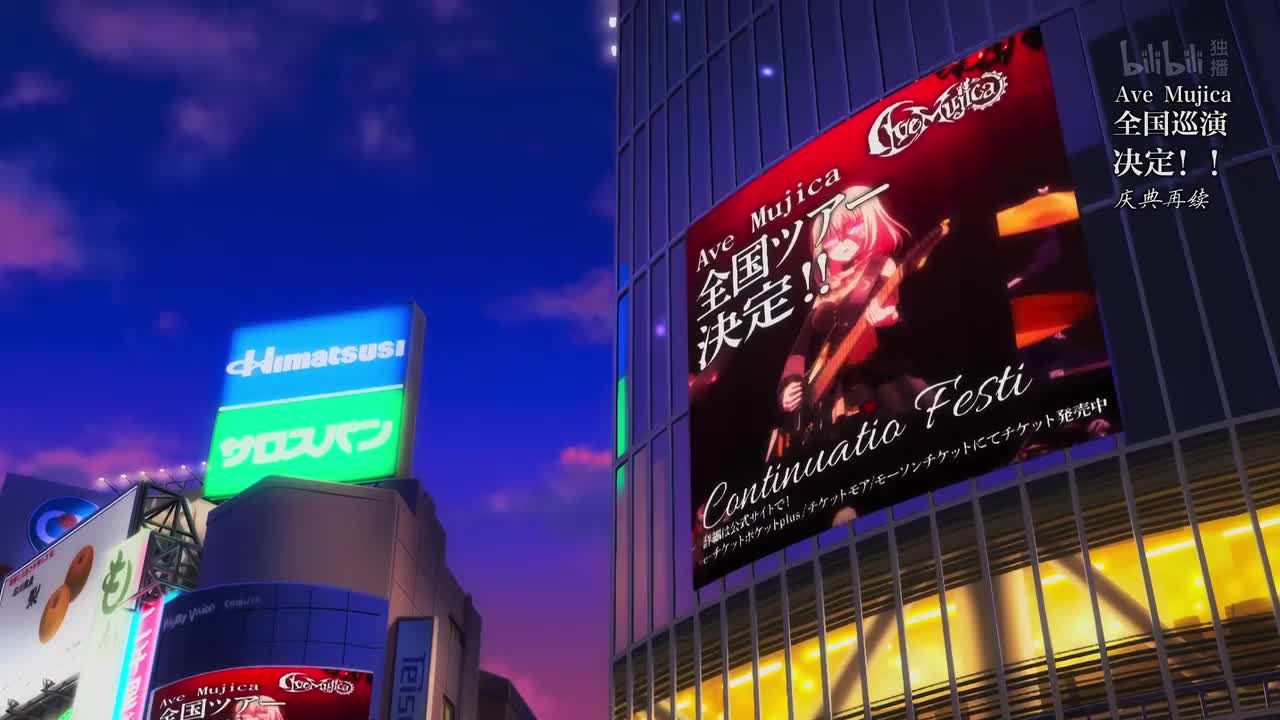 ep2 2 天哪初华大人