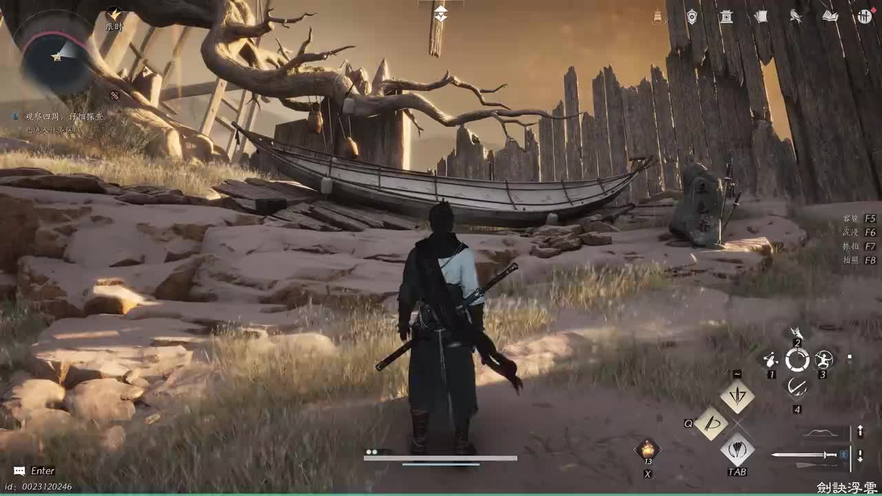 46-残章-沙海无舟