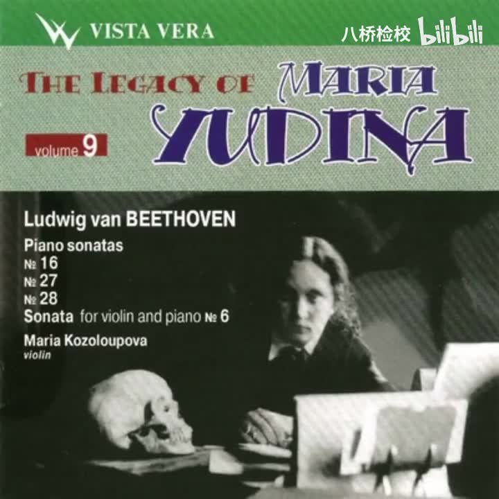 Op.30 No.1 Violin Sonata 6 (Kozoloupova Yudina)