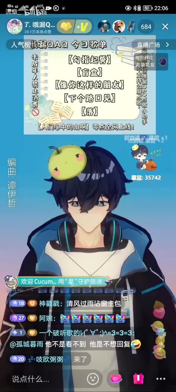 《下个路口见》2025.3.19