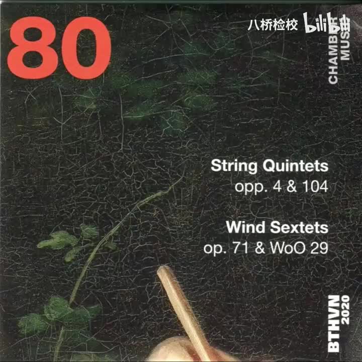 Op.4 String Quintets (Endellion String Quartet & Adams)