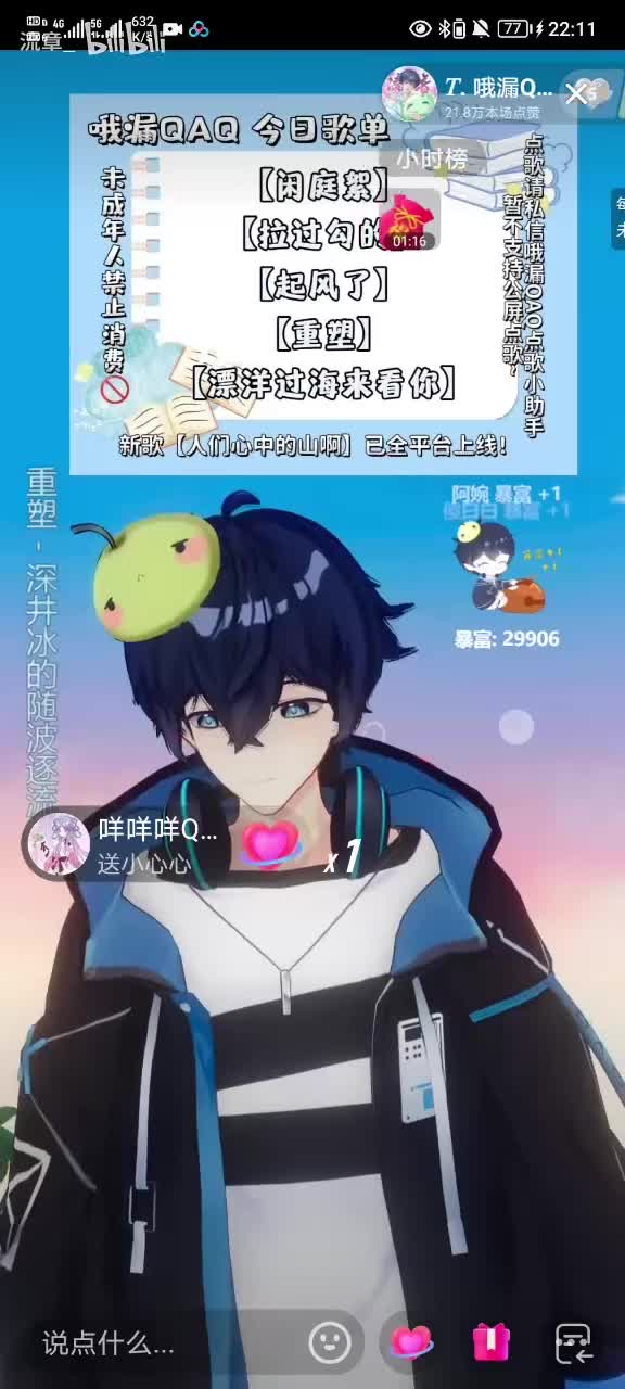 《重塑》2025.3.23