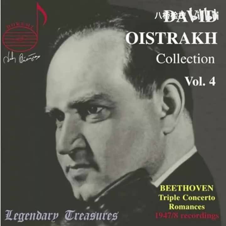 Op.50 Violin Romance 2 (Oistrakh Kondrashin USSRSO)