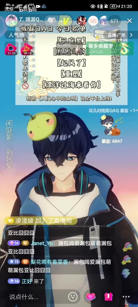 《闲庭絮》2025.3.23