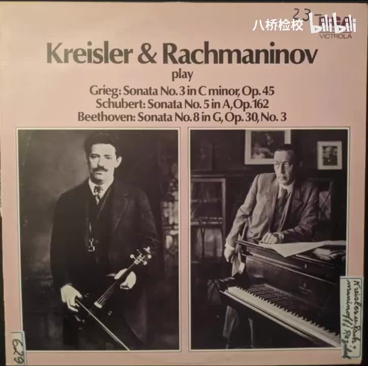 Op.30 No.3 Violin Sonata 8 (Kreisler Rachmaninov)