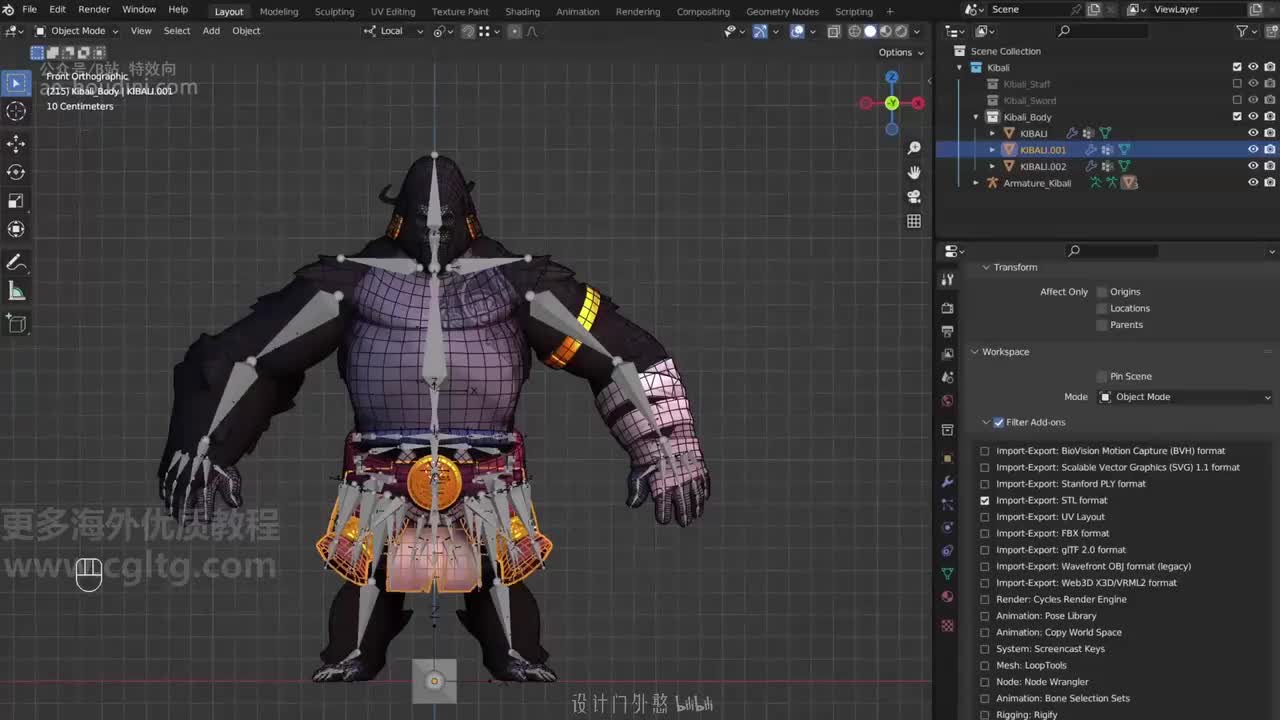 07_10_01 布料权重绘制（延时演示）