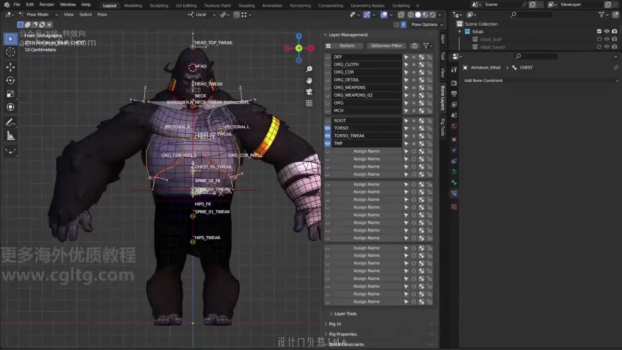 07_26 马尾辫绑定