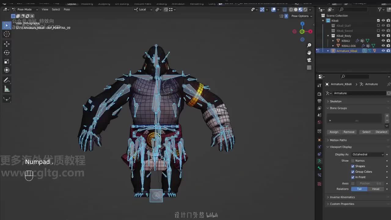 07_14 修正骨骼配置（延时演示）