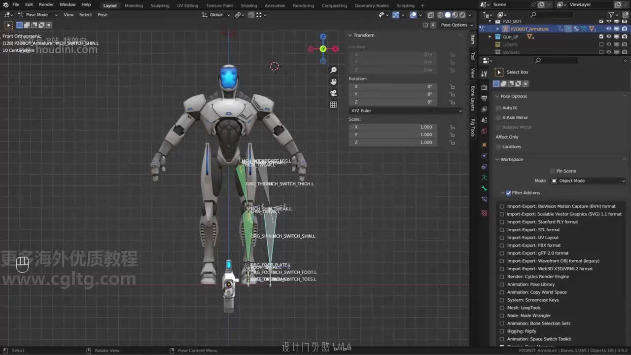 06_30 腿部绑定_02（液压结构）
