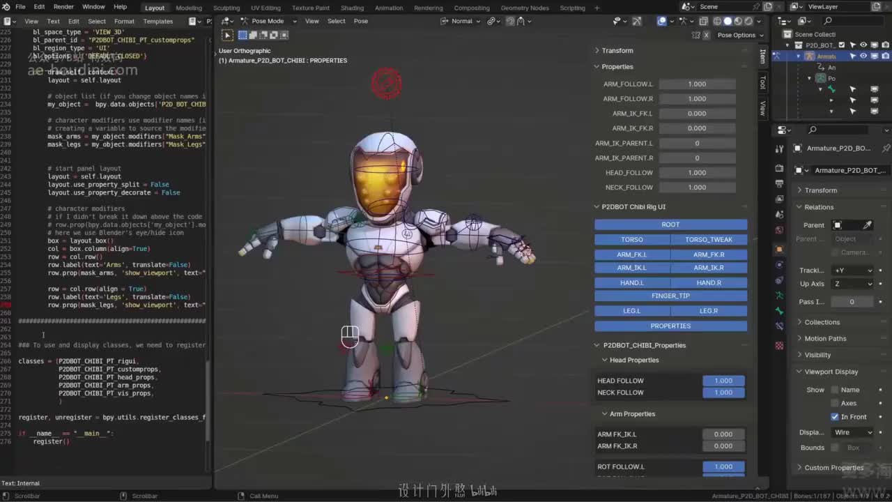 05_34 IK/FK快速对齐工具