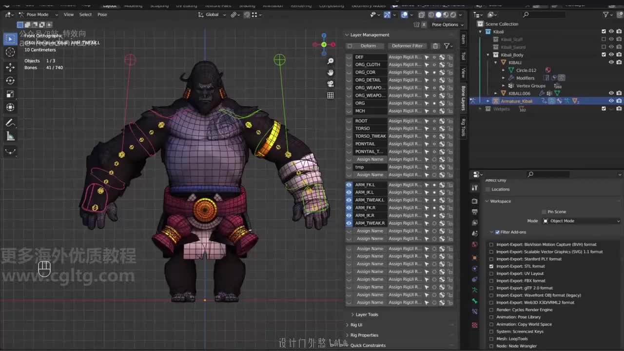 07_36 手臂修正骨骼