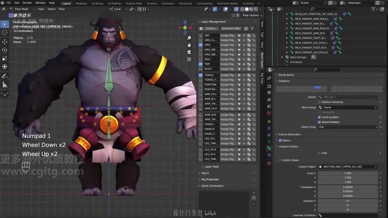 07_48 布料控制_02（碰撞体）