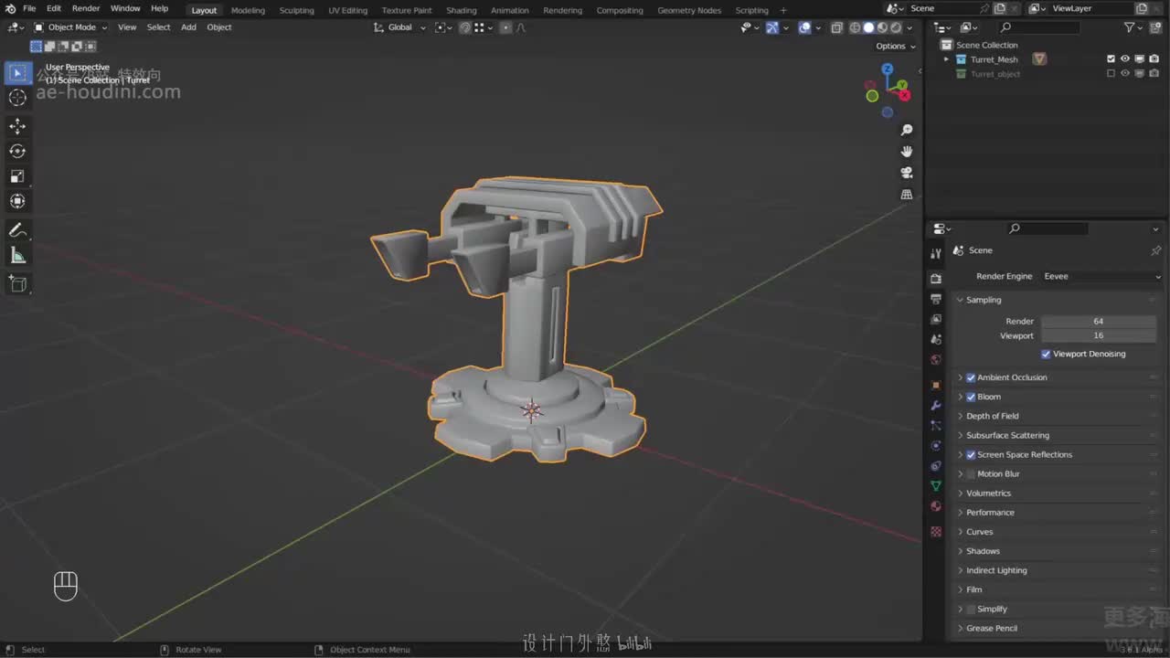 02_09 绑定到骨骼系统