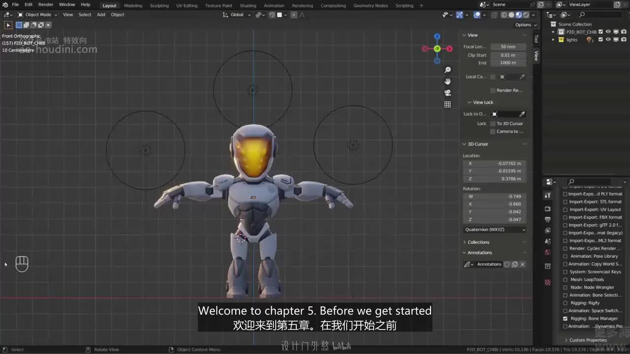 05_01 P2Dbot角色绑定导论