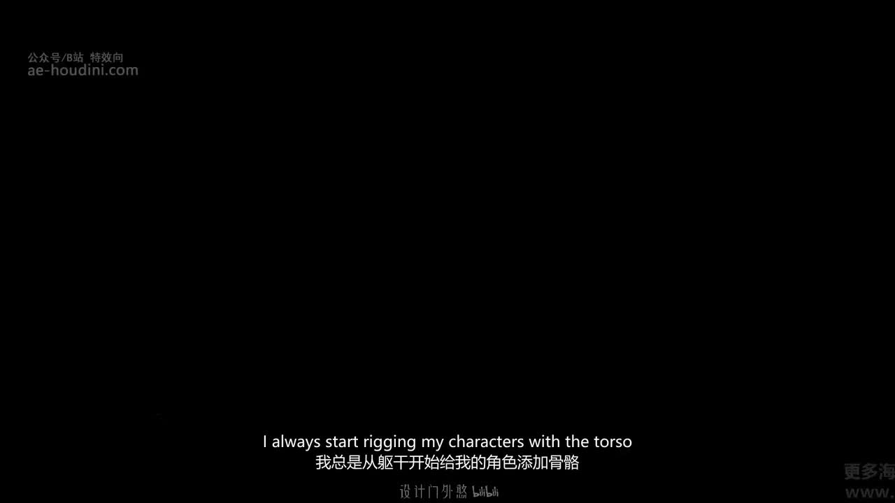 05_16 躯干控制系统