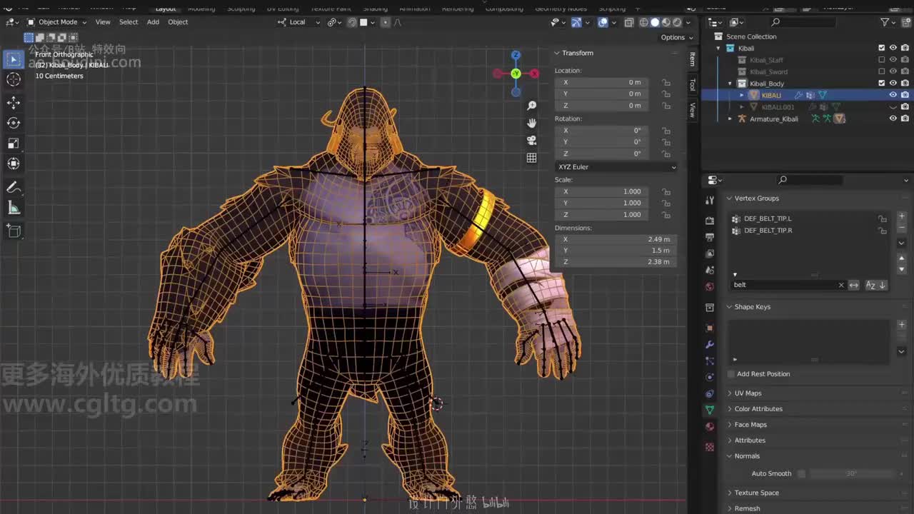 07_07 蒙皮细节拆解