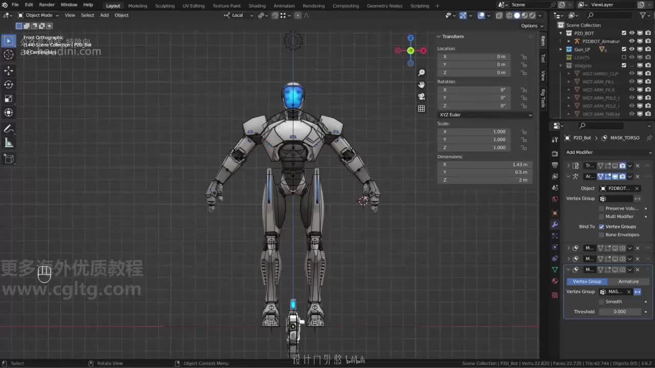 06_38 自定义界面 (Blender 3.X)