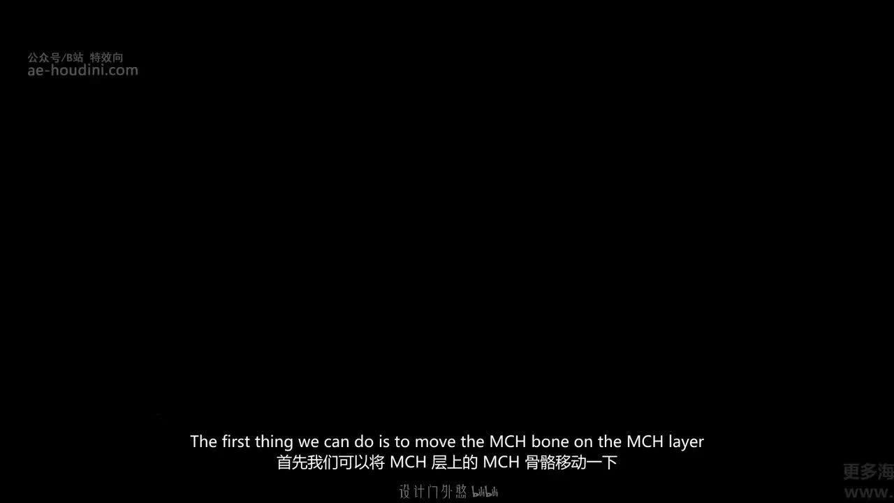 04_21 头部绑定_03（表情控制）