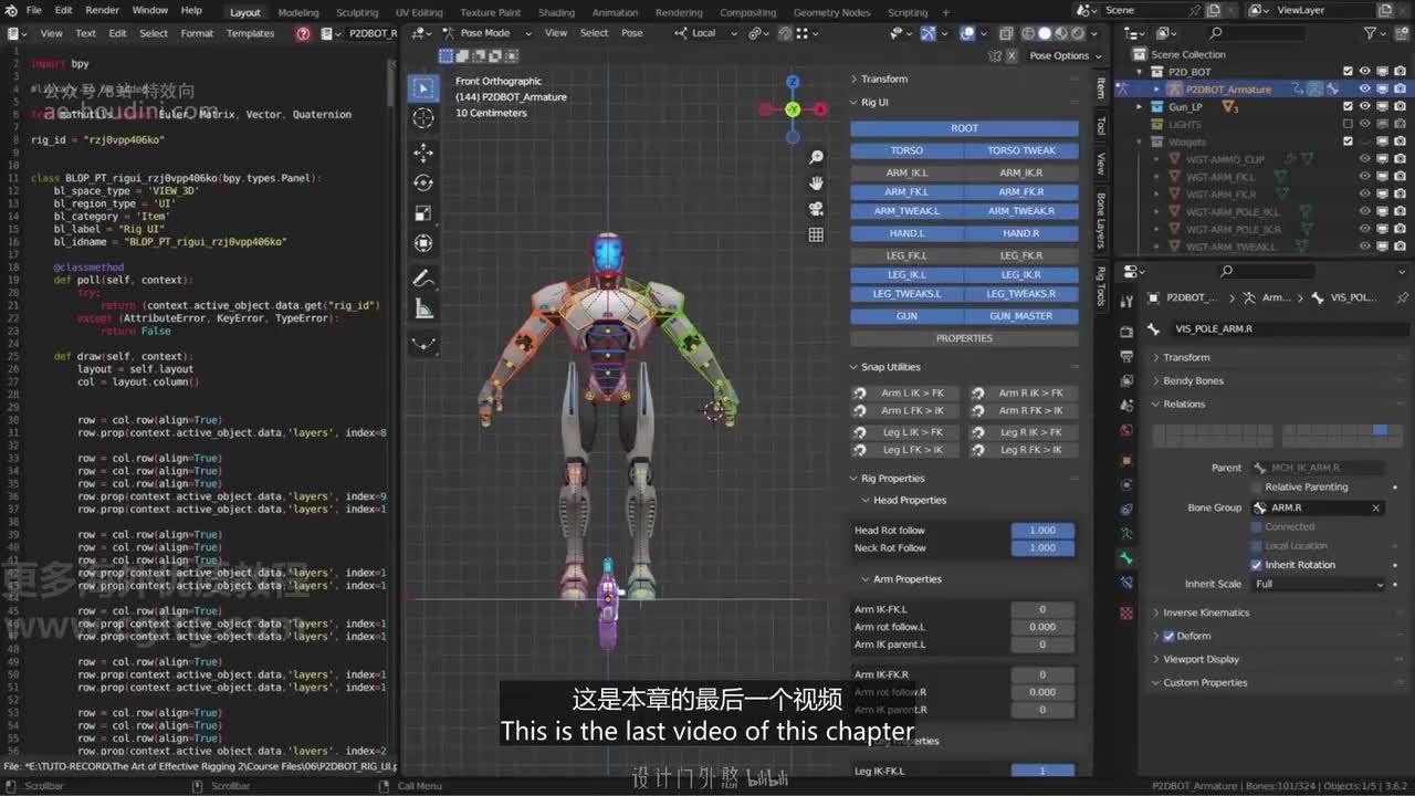 06_45 最终系统验收