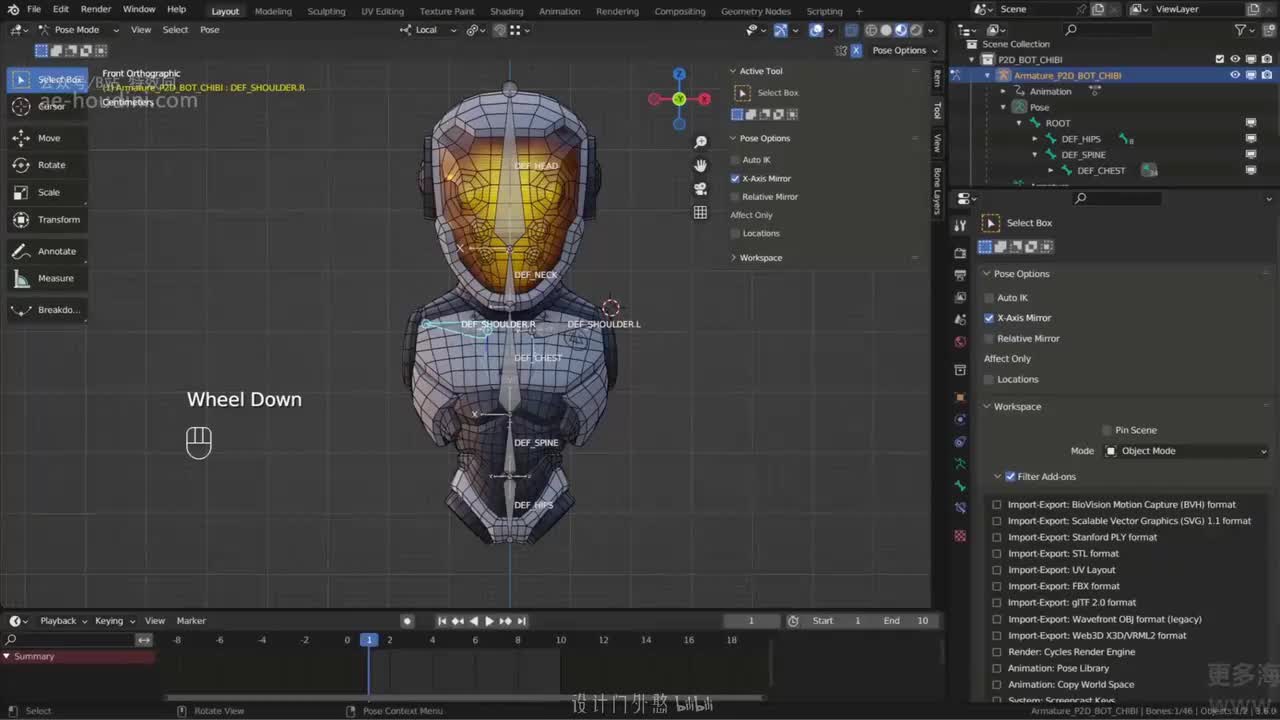 05_13 躯干蒙皮_03