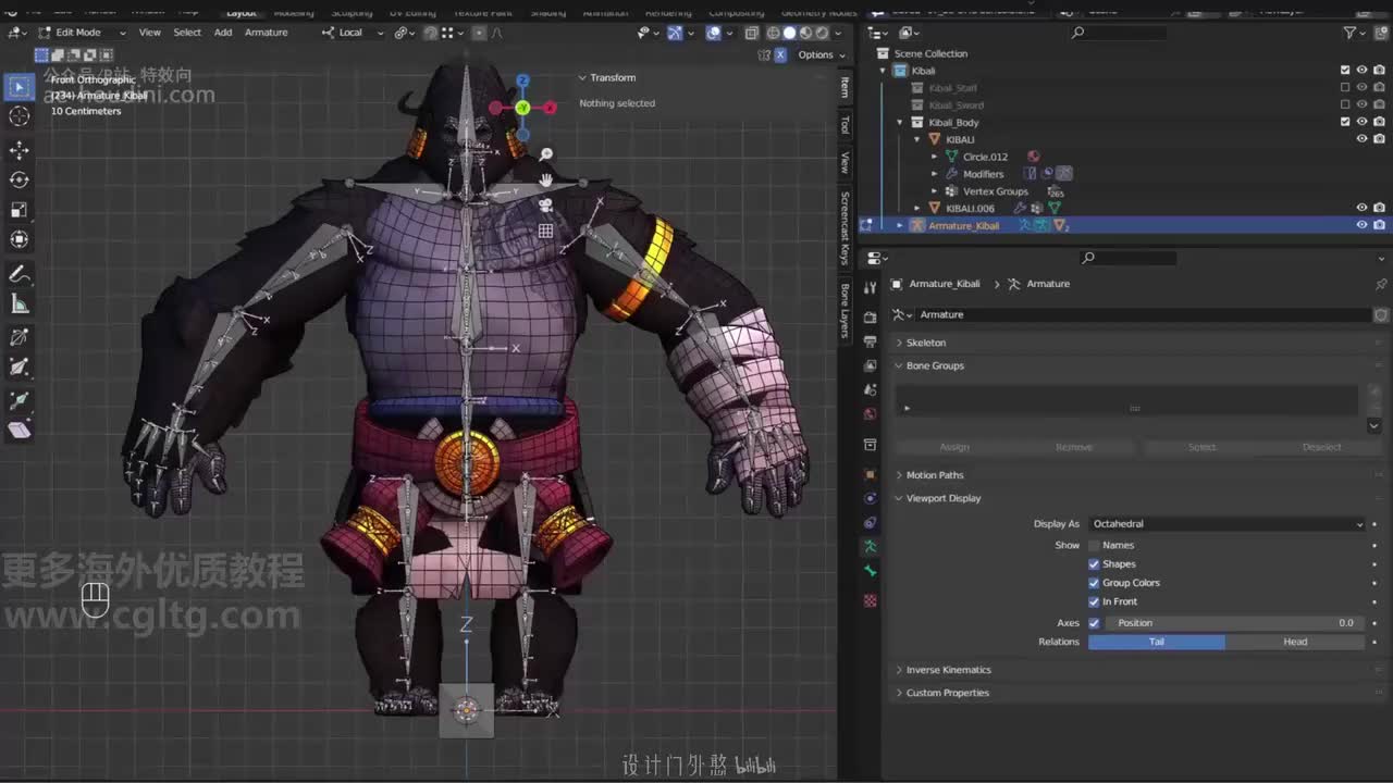 07_21 躯干控制系统