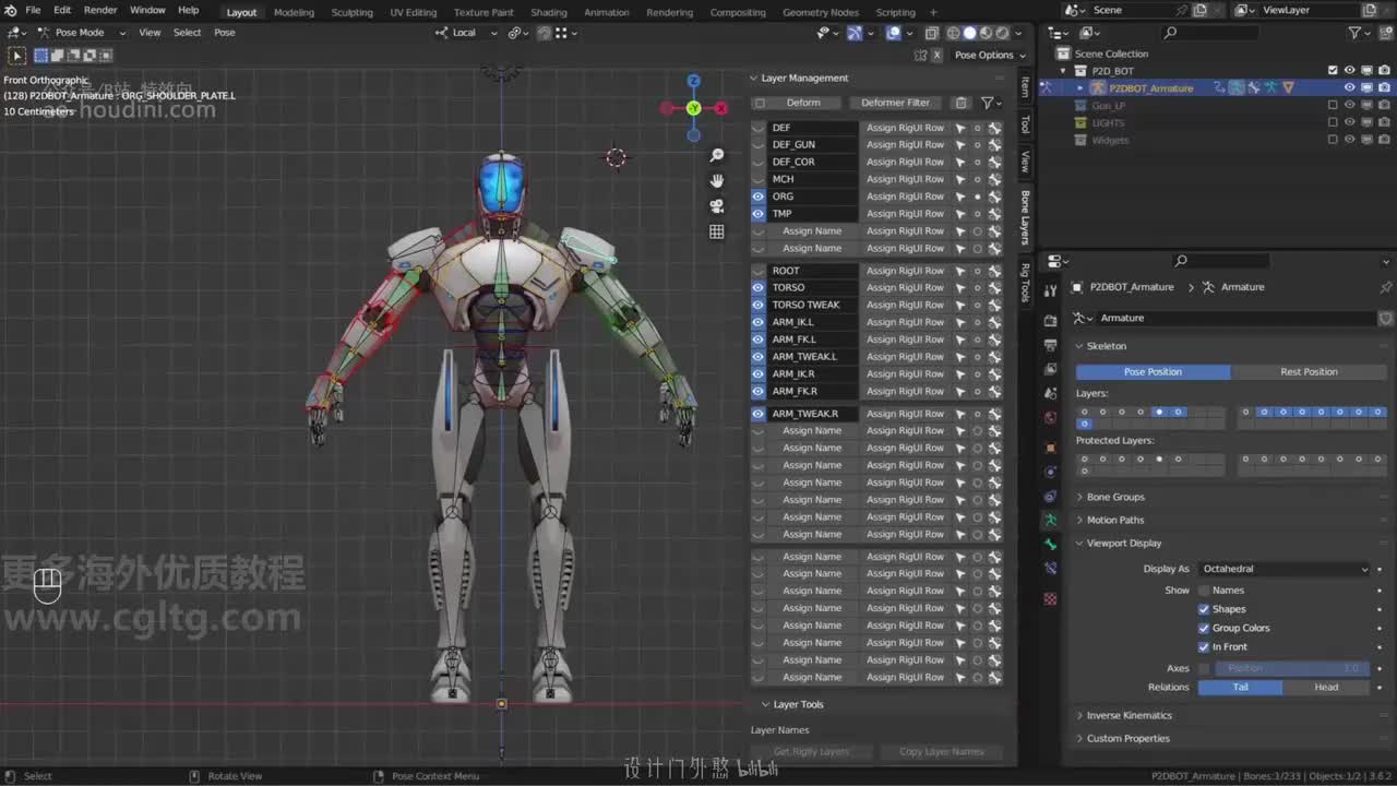 06_25 肩甲传动装置