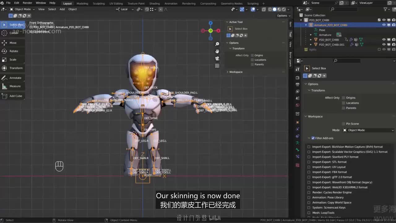 05_15 控制器系统入门