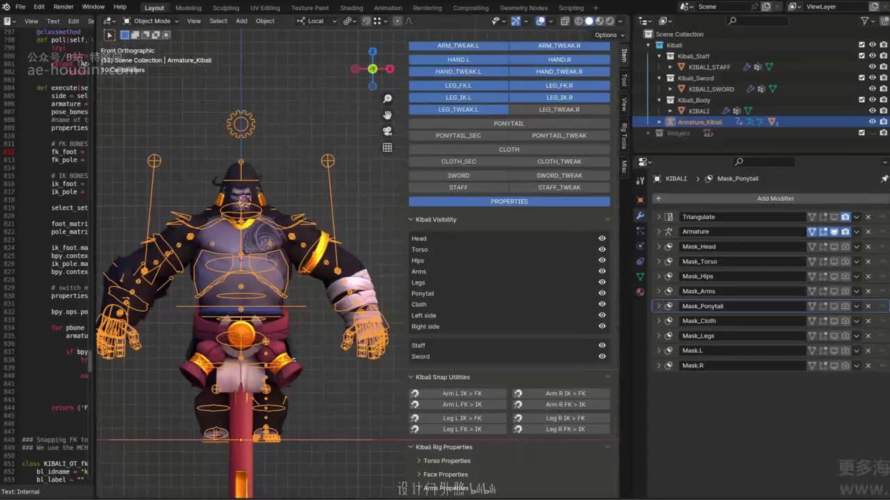 05_33 可见性与修改器面板