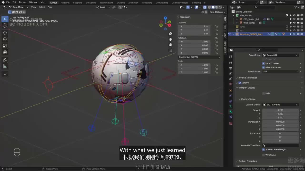 04_23 四肢修正方案