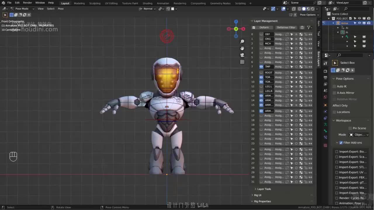 05_29 手指控制系统