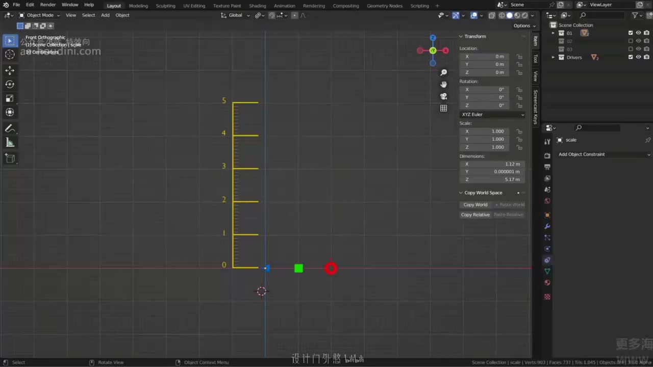04_19 驱动器配置
