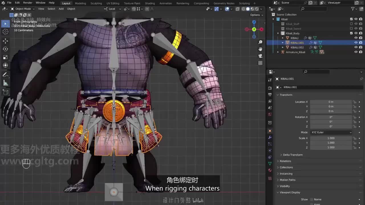 07_09 权重转移技巧