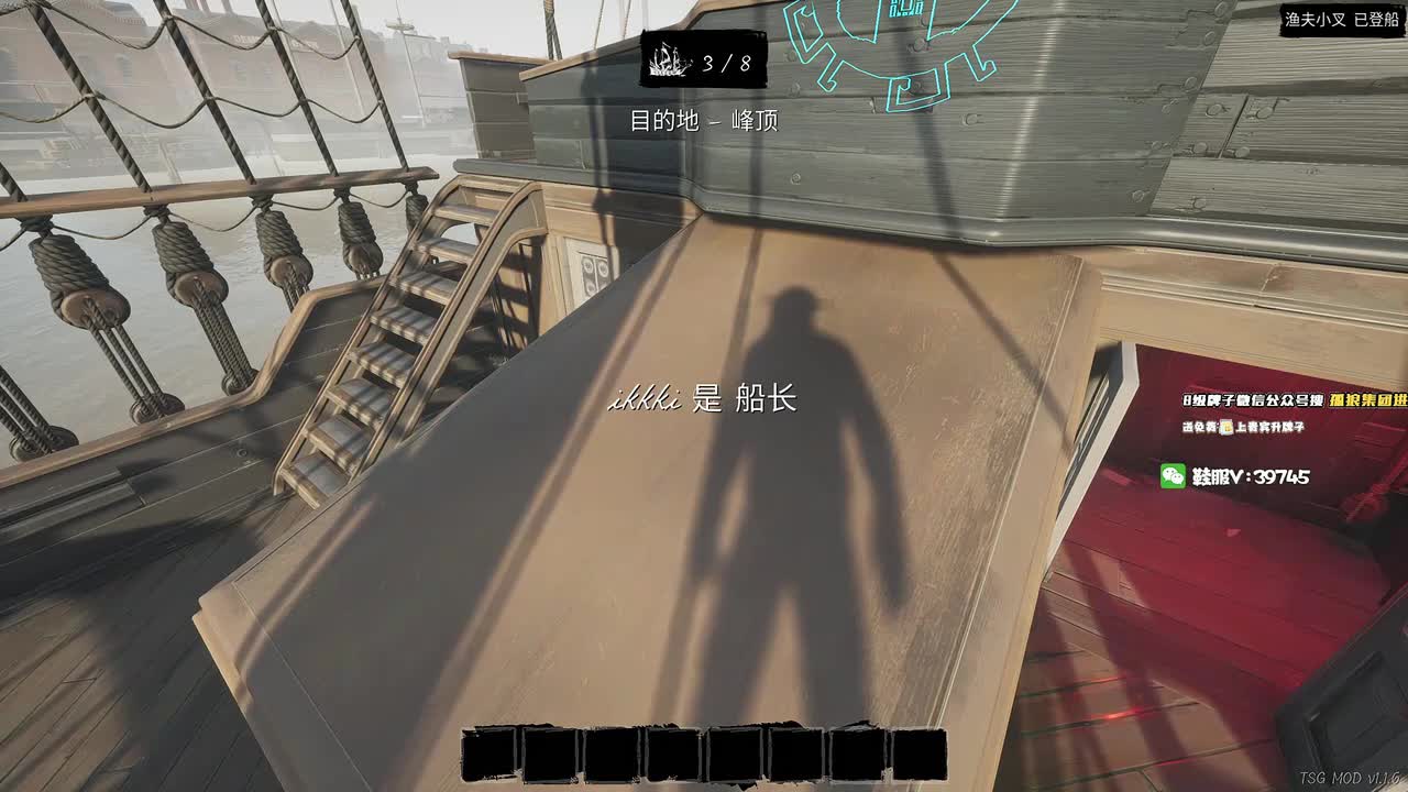 21点40分《开船》