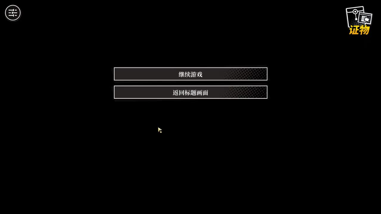 P3 第二章 夜魔的咏叹调1