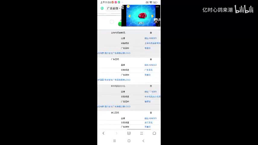 健达巧克力(鸡蛋狂魔版)