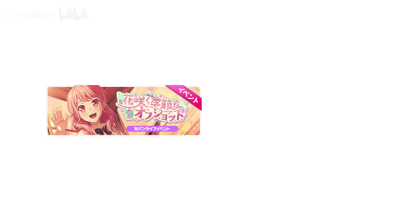 290 日菜 2（日）