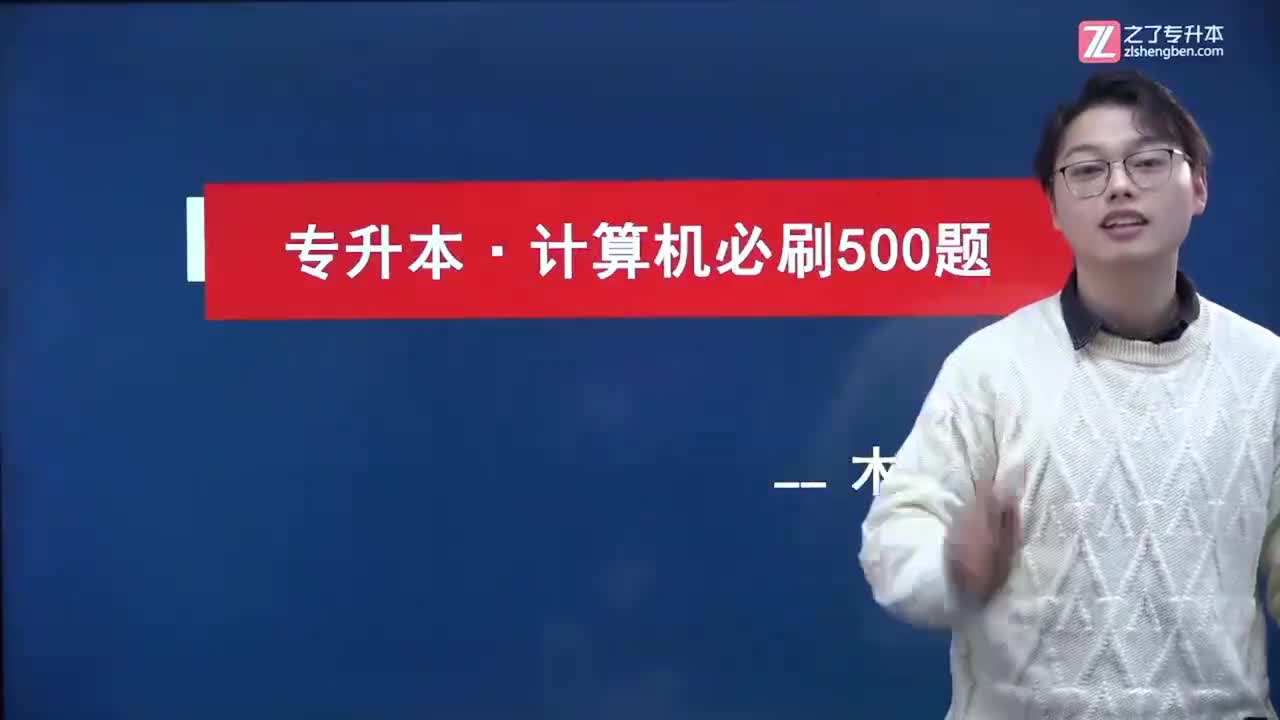 15 刷题带练【网络体系结构和设备】