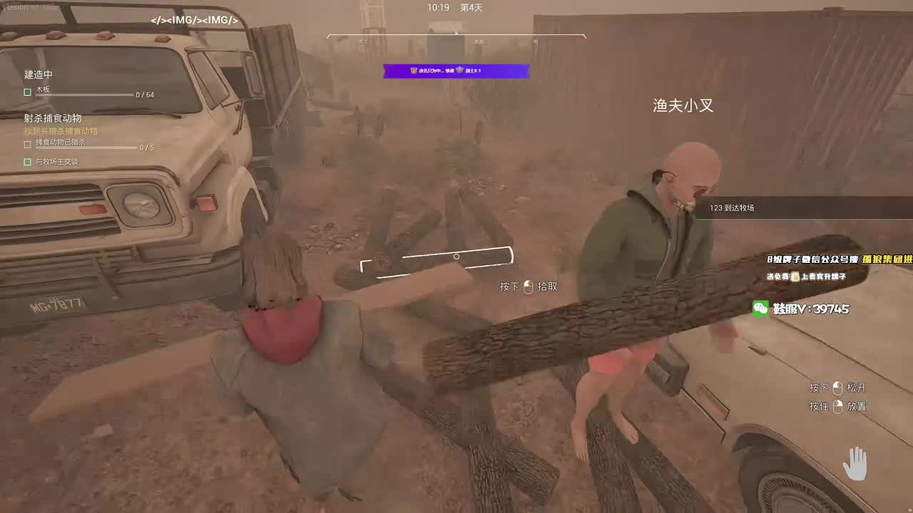 03点41分《牧场模拟器》