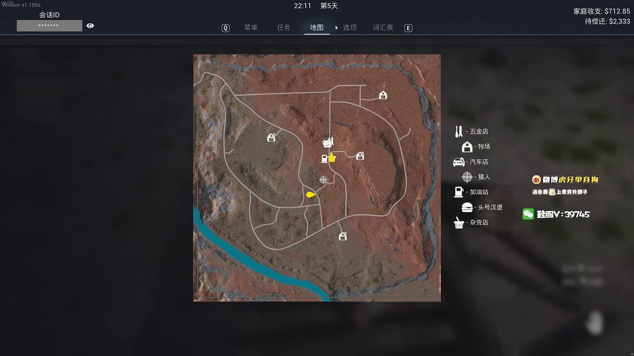 04点41分《牧场模拟器》《英雄联盟》