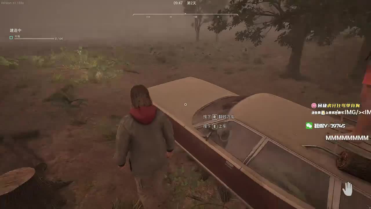 02点41分《牧场模拟器》