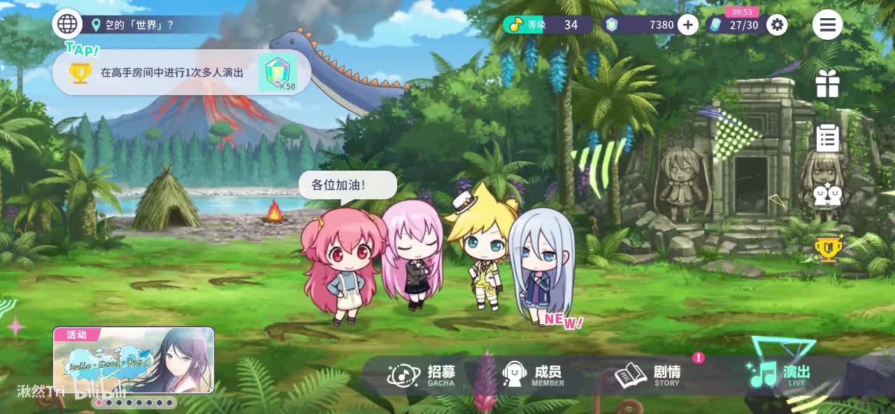 过去-体力活【爱莉、教室luka、偶像len、奏】