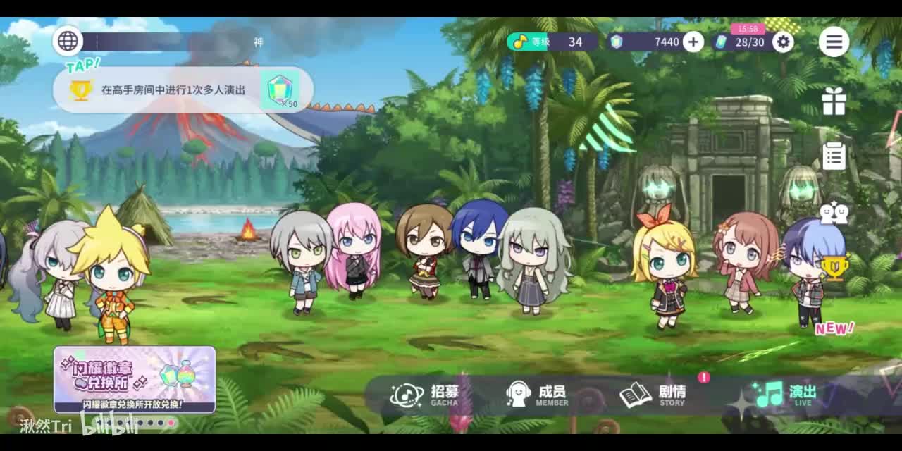 过去-【教室Rin、实乃理、冬弥】