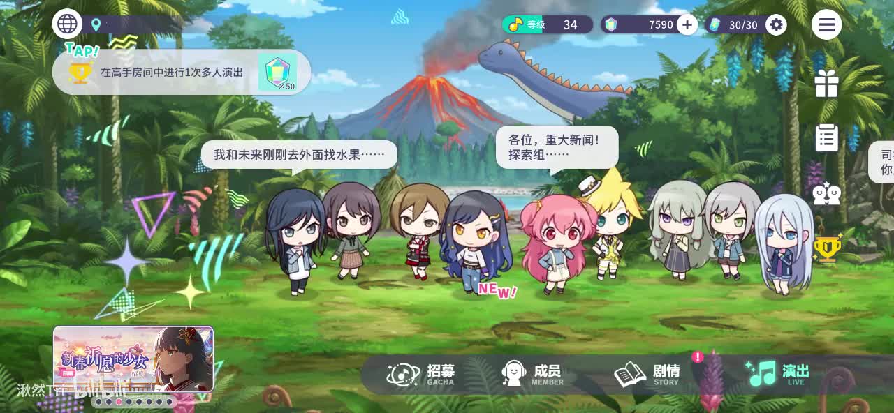 过去-【一歌、绘名、教室meiko、杏】