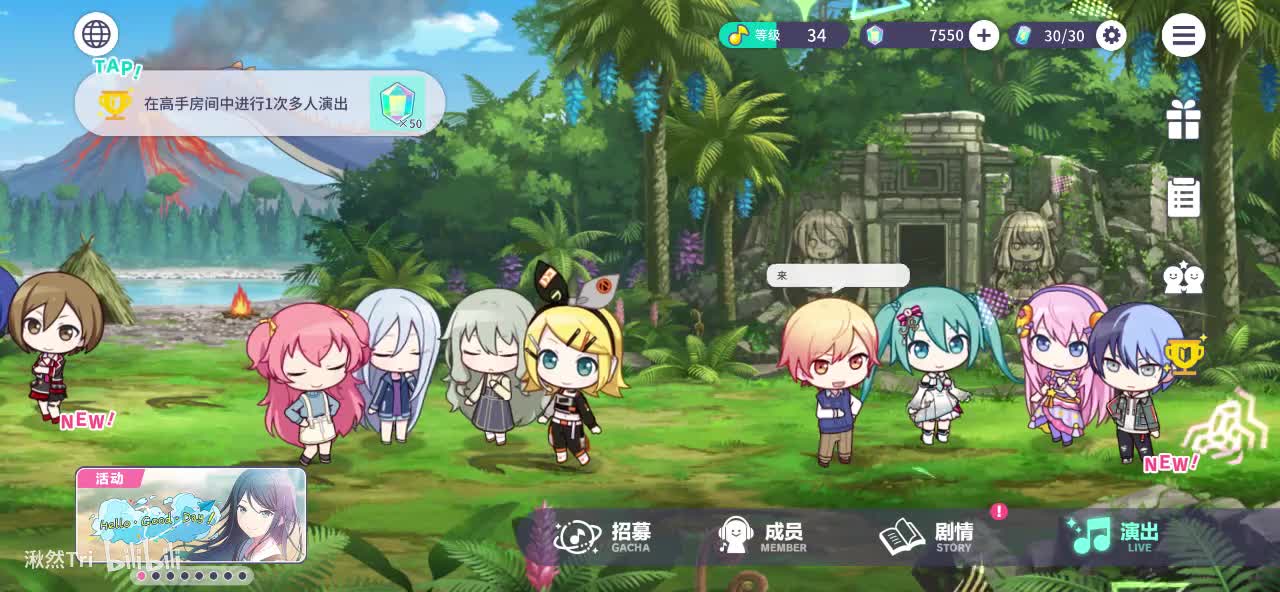 过去-【司、偶像miku、乐园luka、冬弥】