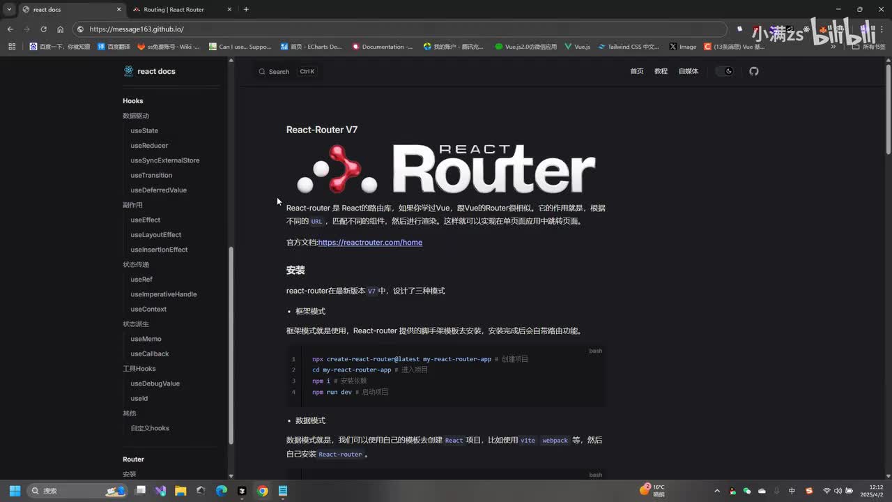 Router(快速入门)