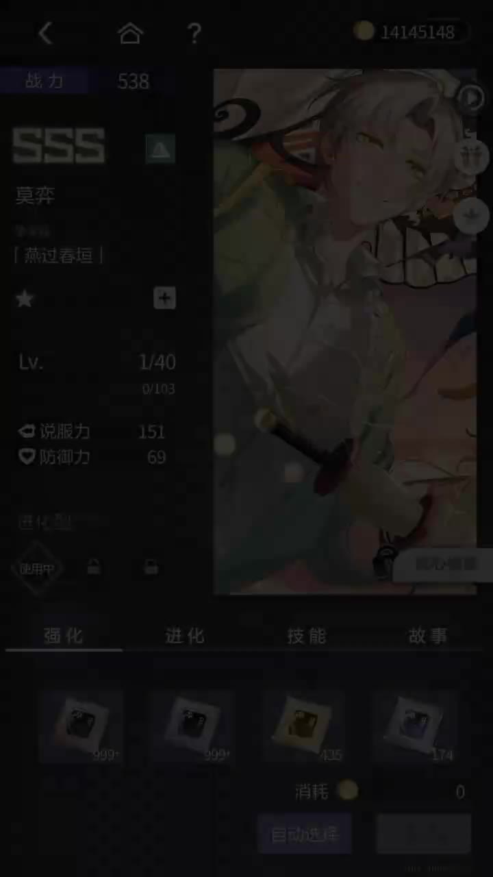 「燕过春垣」SSS『愿予四季·春意篇』250403