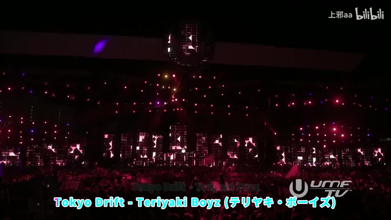 051. Tokyo Drift (东京漂移) - Teriyaki Boyz